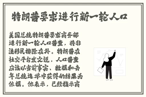 班长没穿内裤
