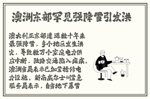 挽起裙子迈开腿往下坐的图片